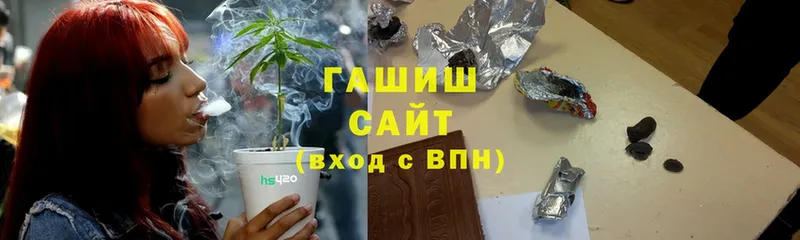 ГАШ hashish  гидра рабочий сайт  Новая Ладога 